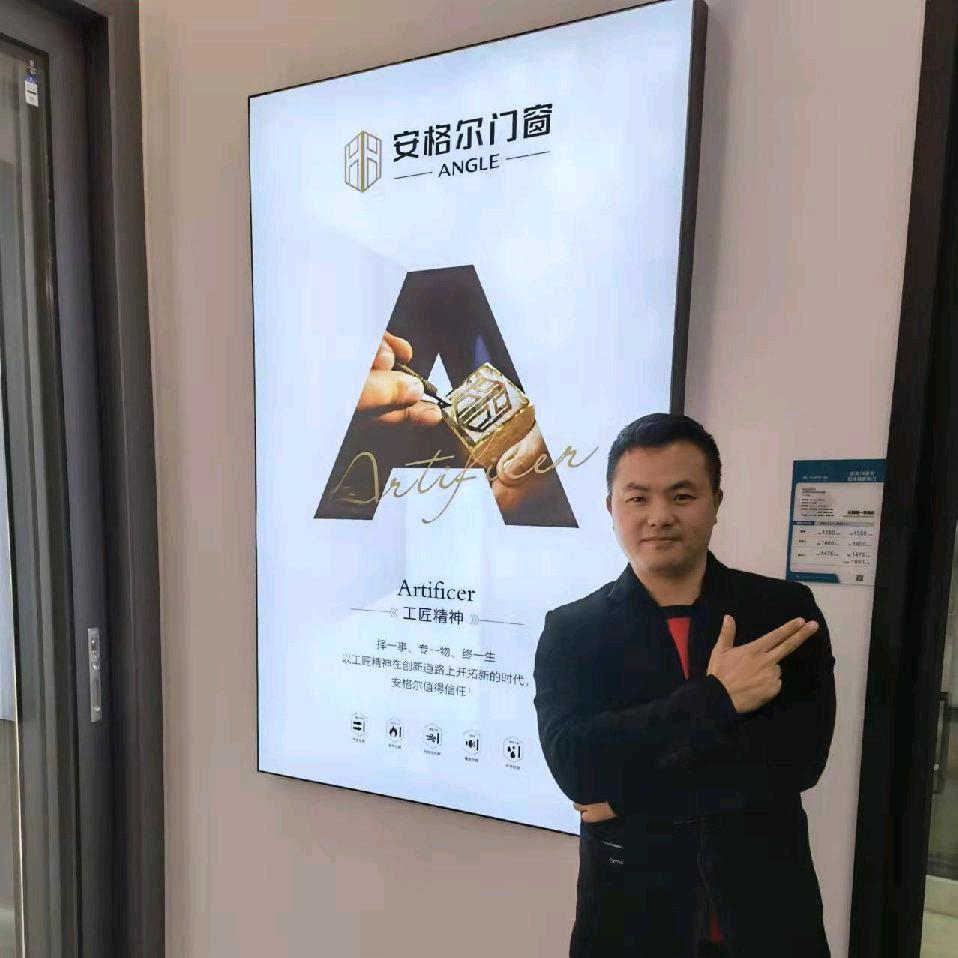 简阳〈安格尔系统门窗〉陈显兵