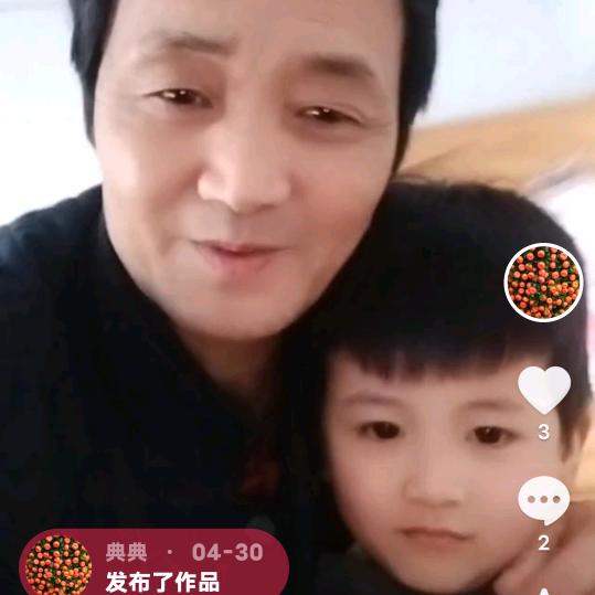 典典