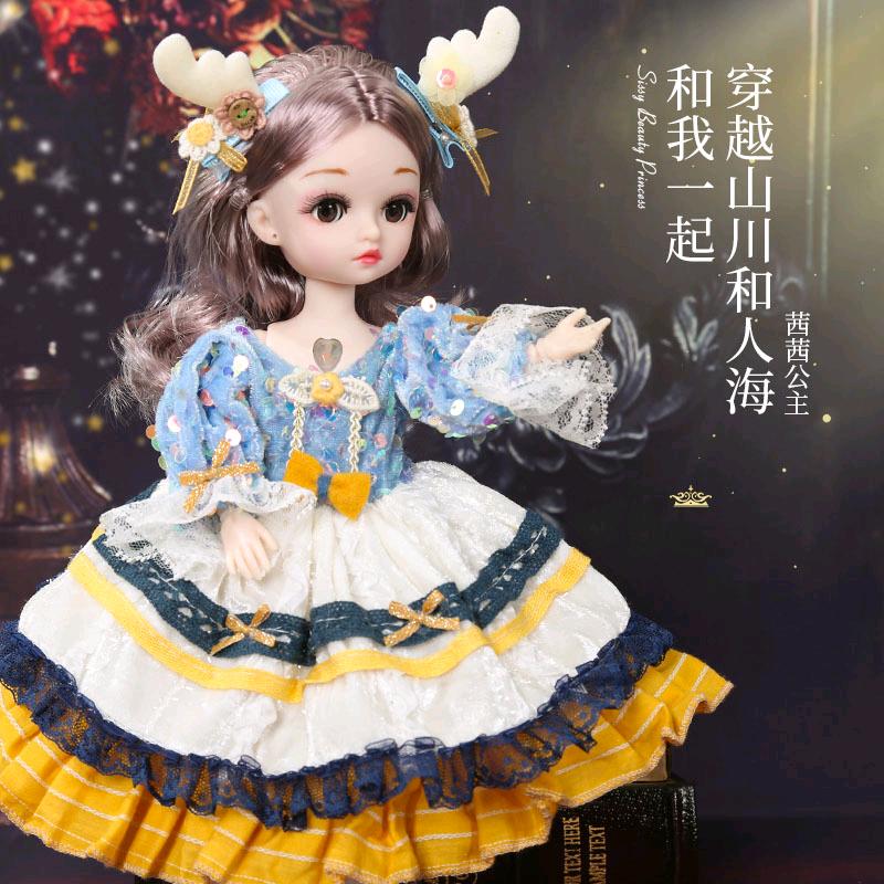 可馨娃娃