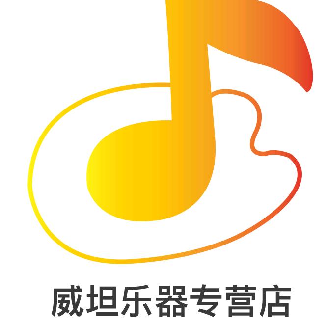 威坦乐器专营店