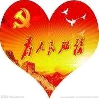 成成哥