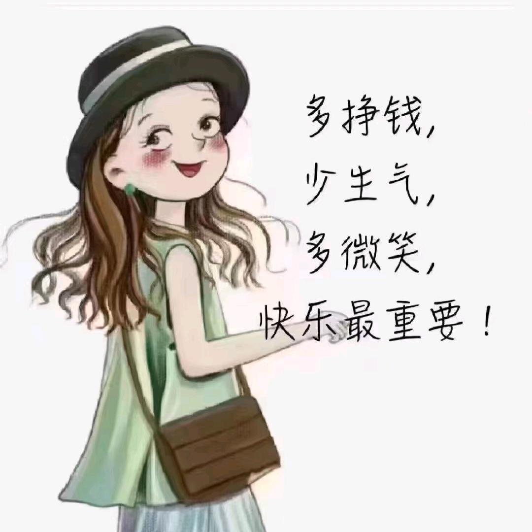 @半分笑颜