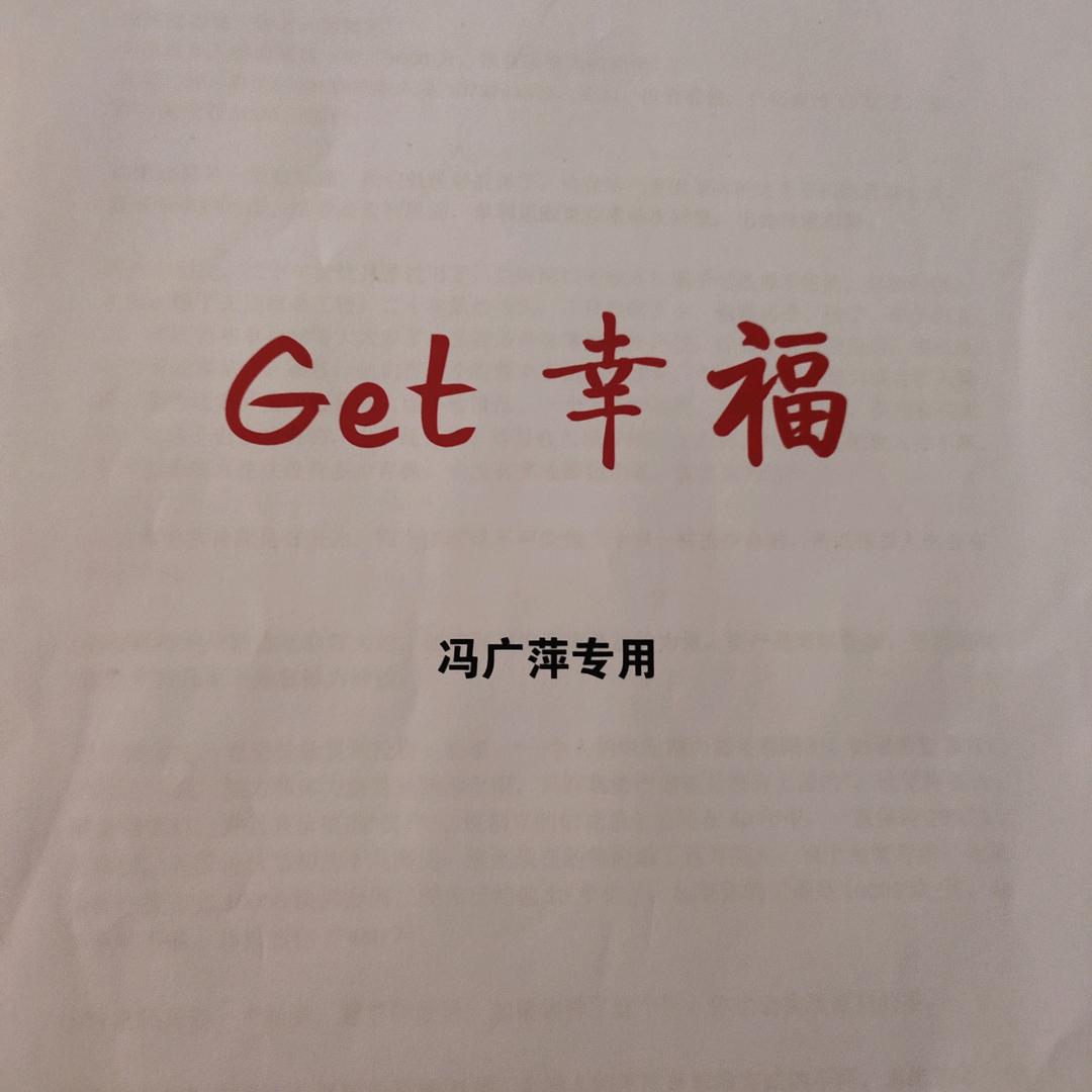 满意