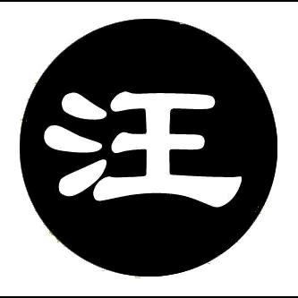 小汪烧烤→98烤鱼<阿弓总店