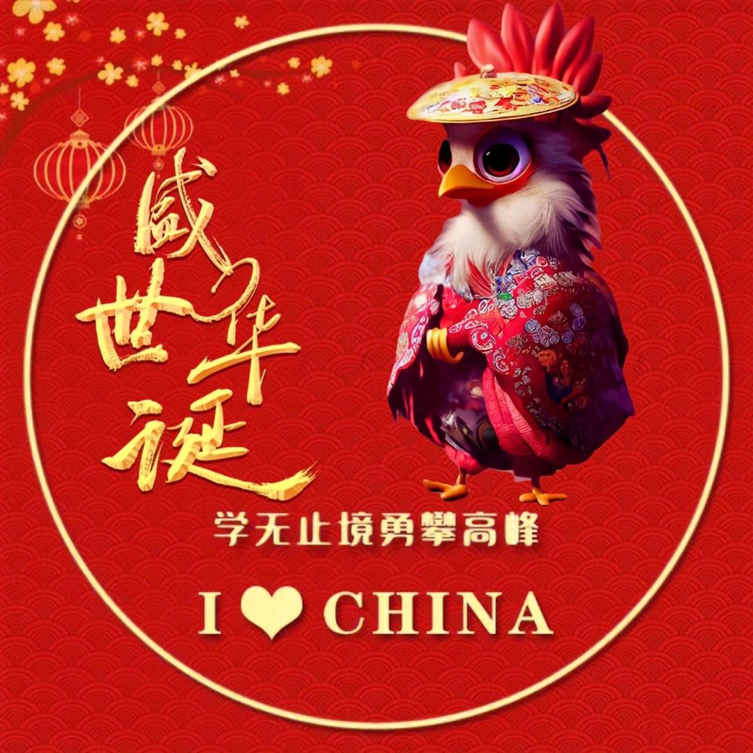 呆呆的魔芋