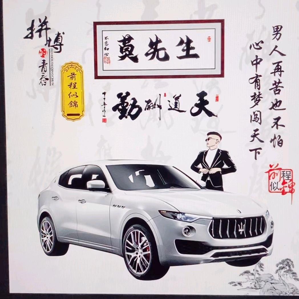 阳光啊泽
