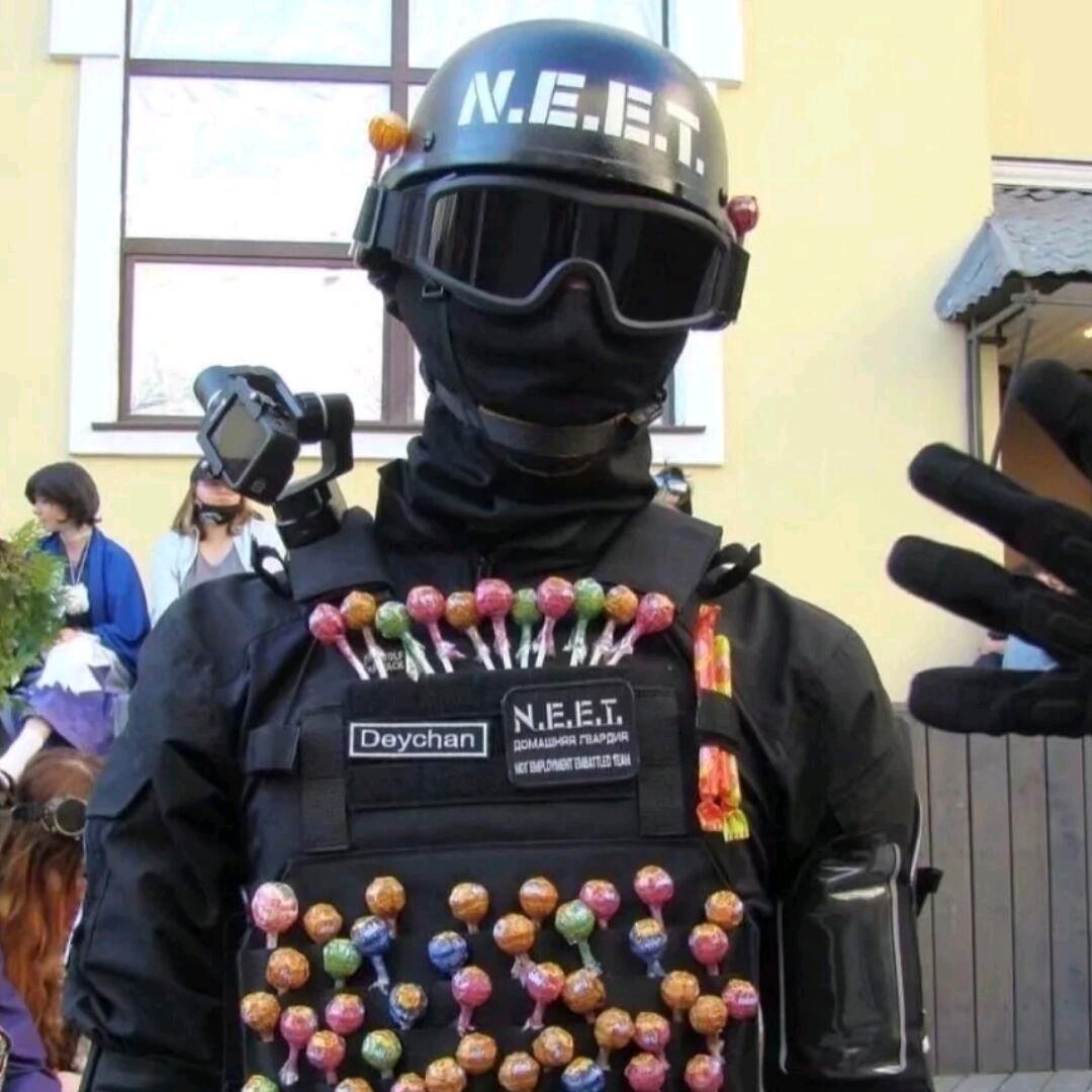 林
