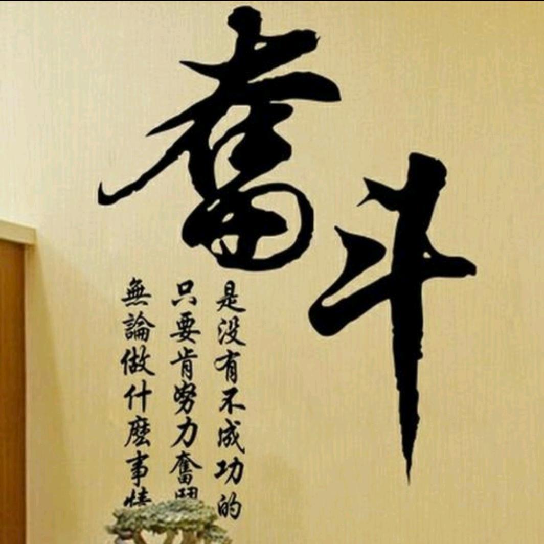 笑忘人非~好物
