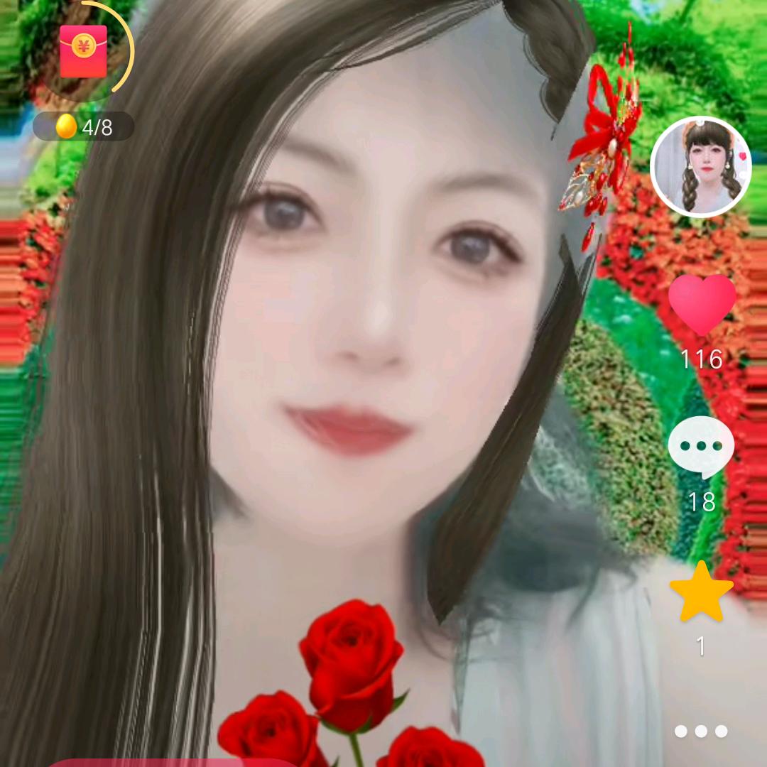 鑫鑫