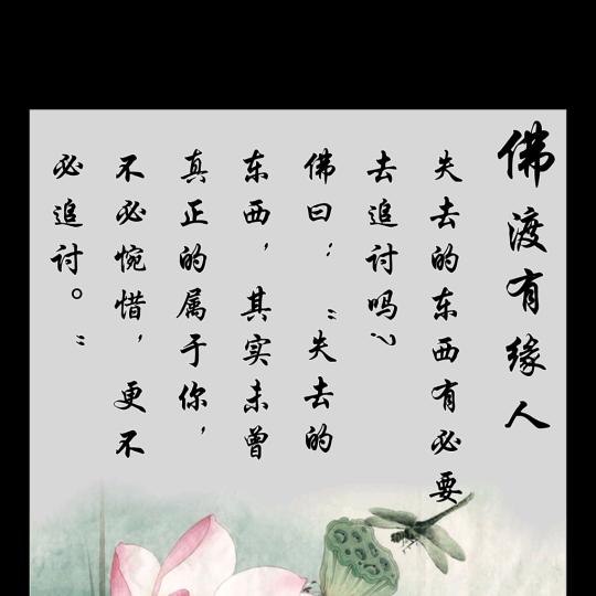 善解人意