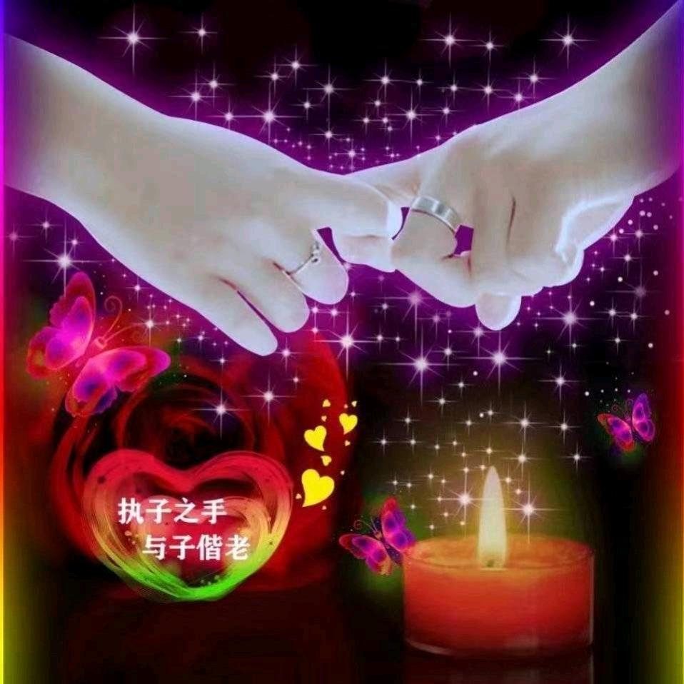 网络有你也有我