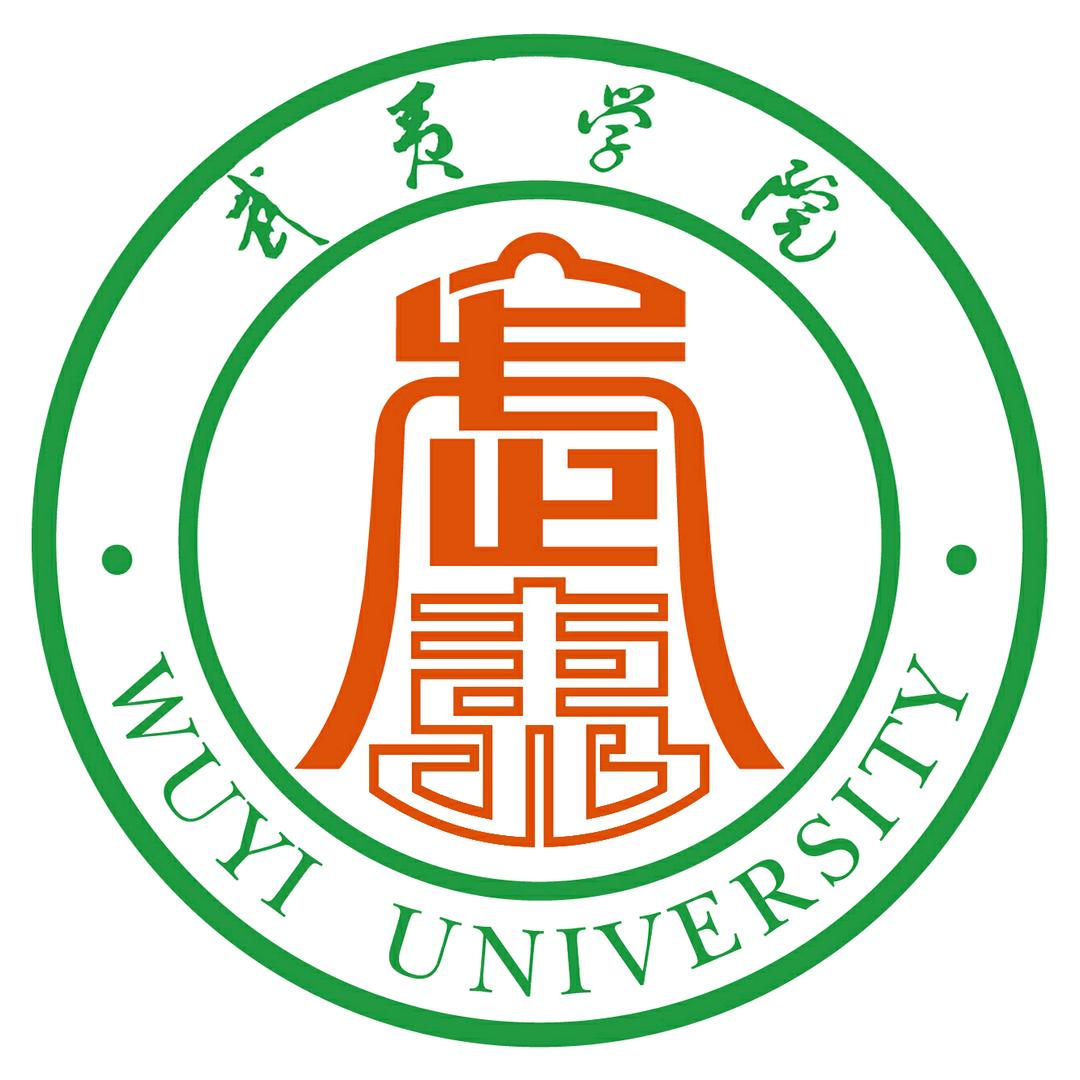 武夷学院