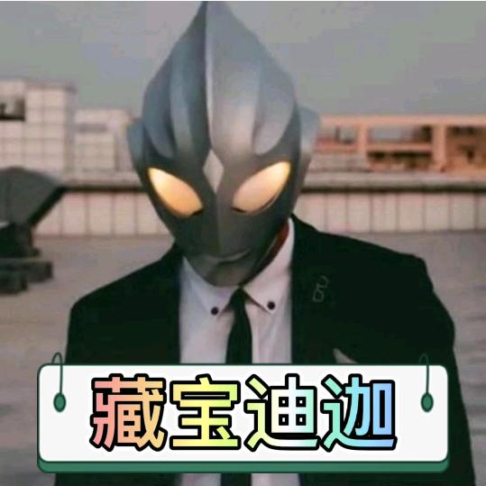 不上岸不改名