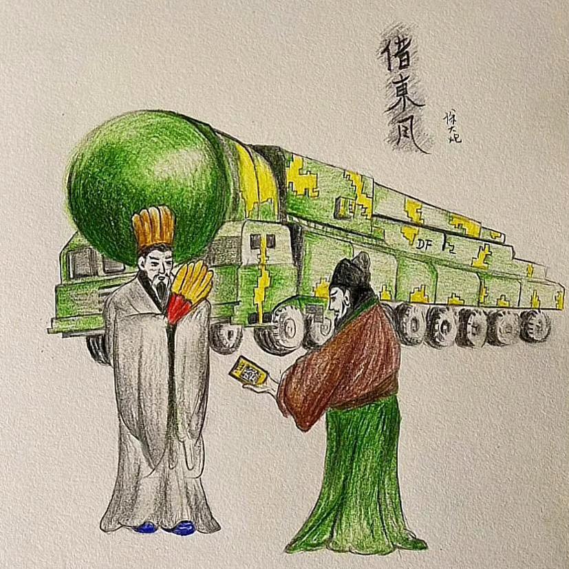 你叫什么？