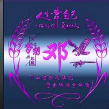 兴旺小卖铺