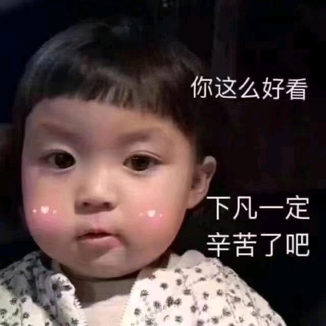 不，你不记得我