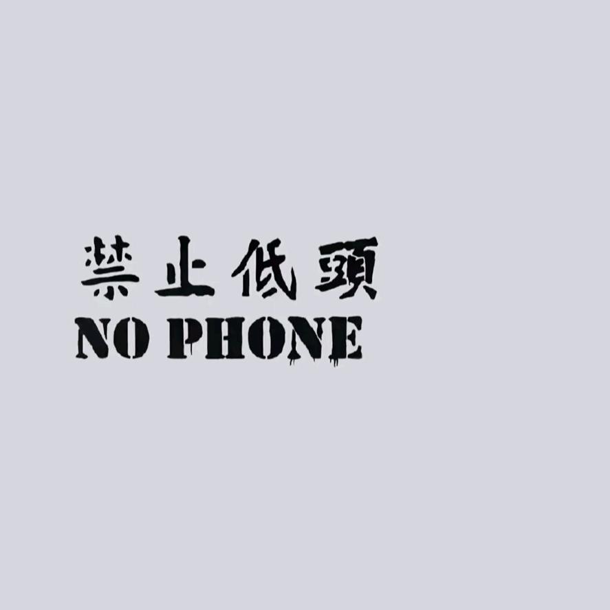 魔三藏