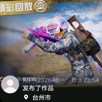 沉蒾那修饰の媄