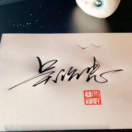 马踏飞燕