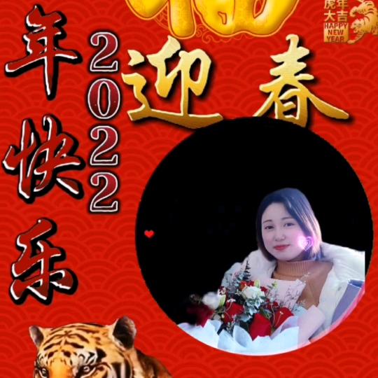 杨半天