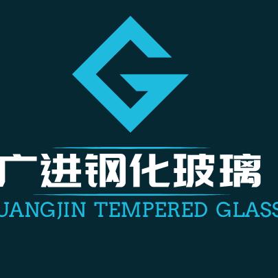 贵州广进节能玻璃有限公司