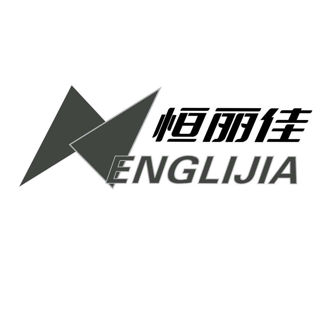 恒丽佳家居