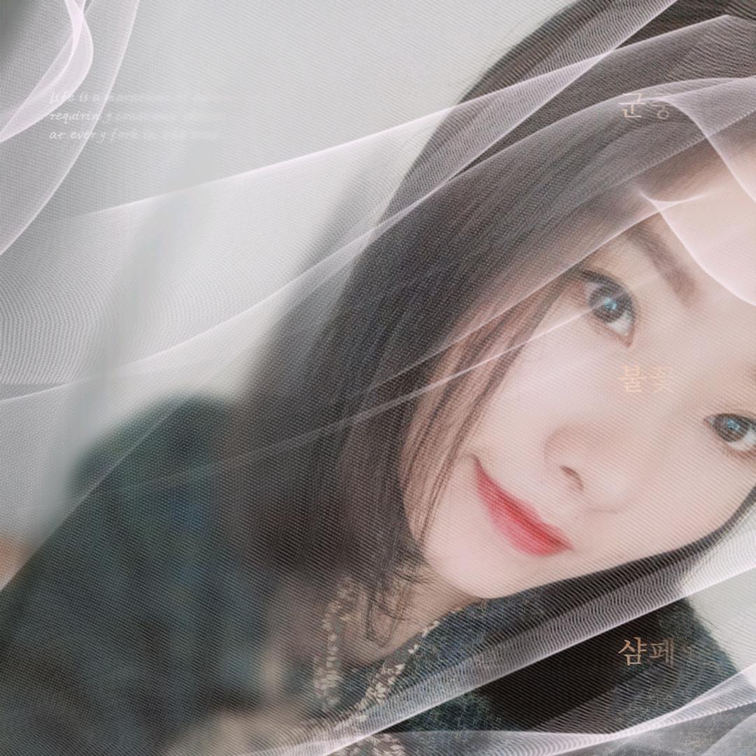 🌻玥儿🌻