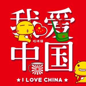 富博建材#实木建筑装饰装修