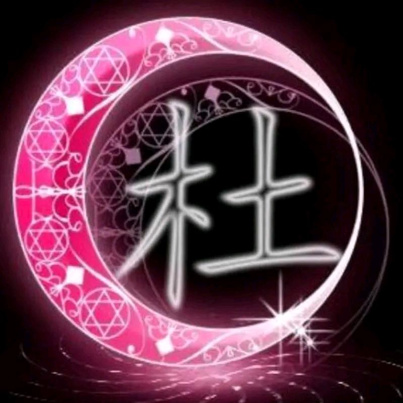 助农～(杜哥)