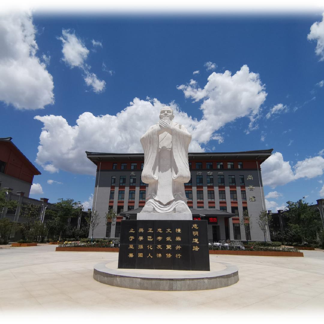 肥城市慈明学校