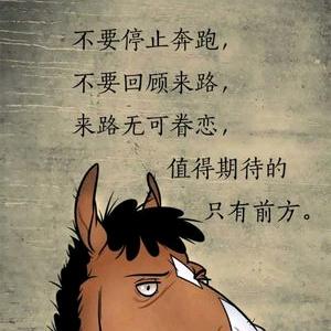 香妹妹