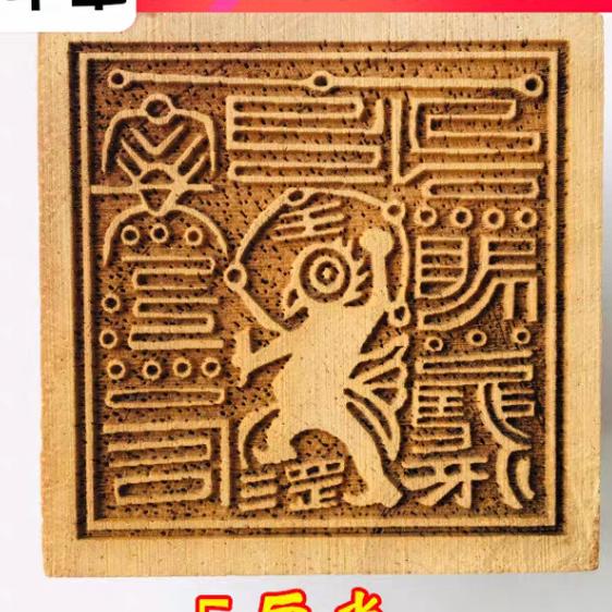 曽