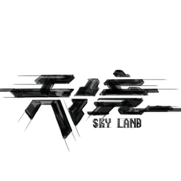 莱西市天空之境酒吧