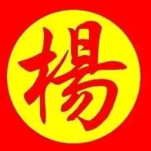 一生一世杨家人（杨坤）