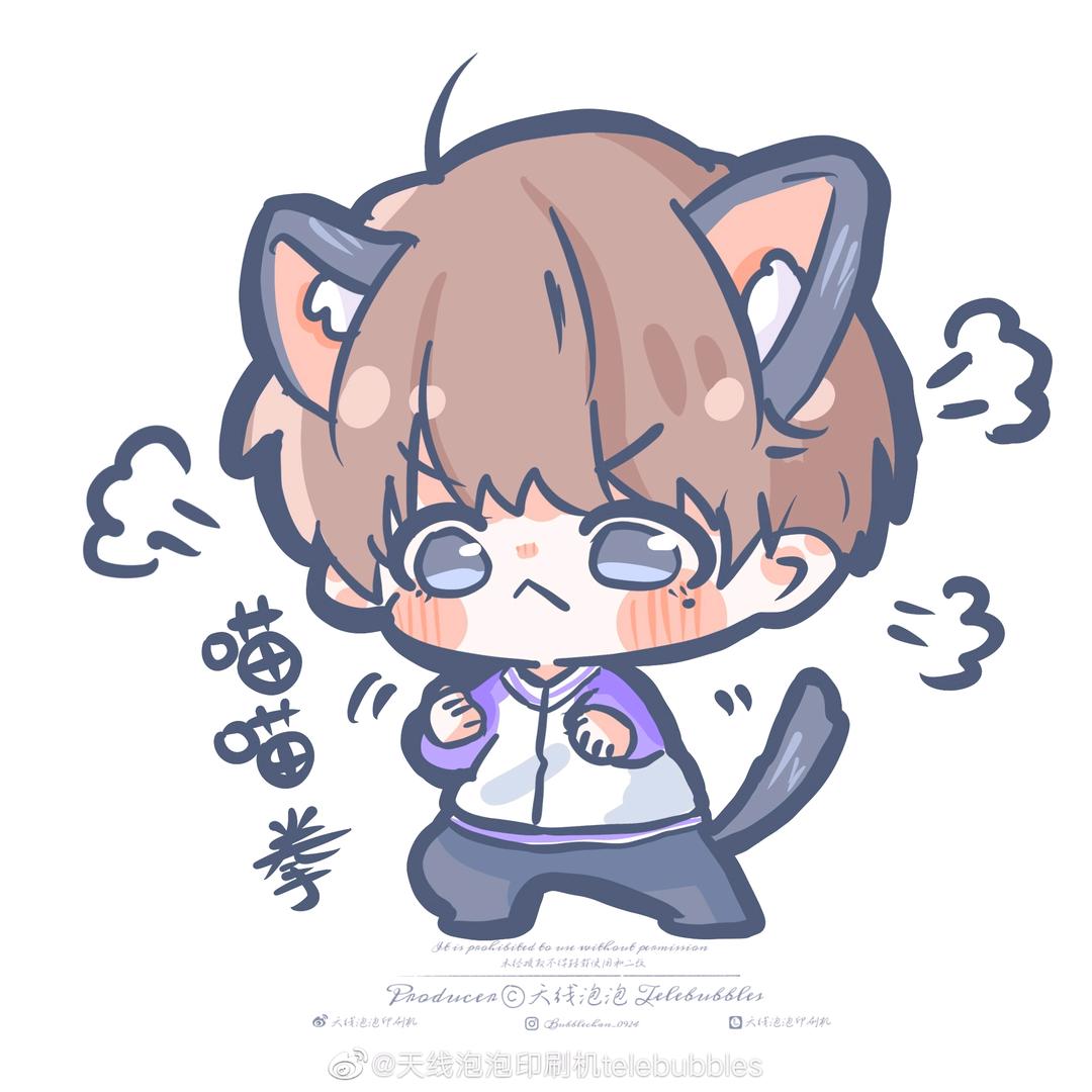 清梓🐟(高三隐退版)