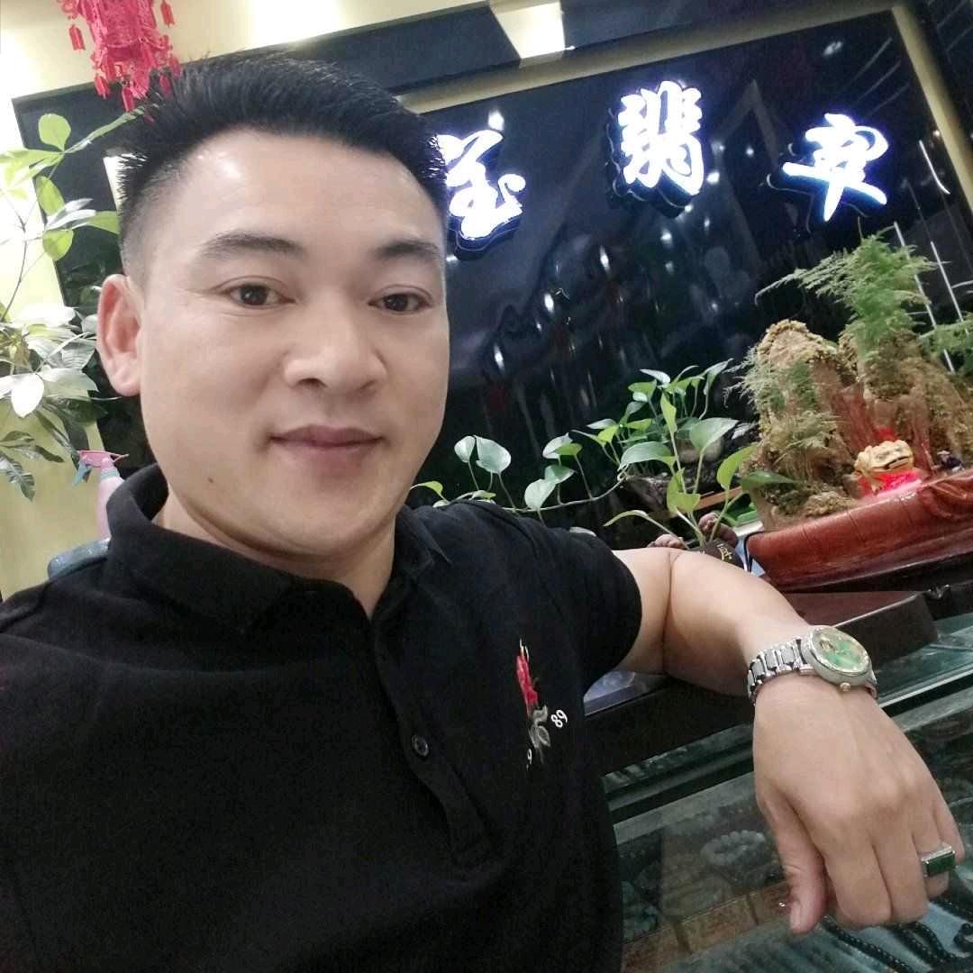 三宝翡翠
