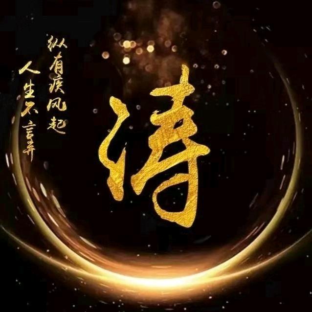 哥喜欢你的温柔