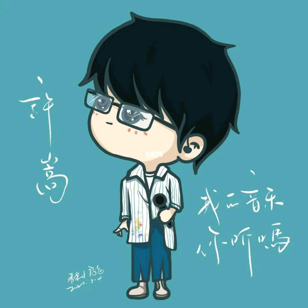 仙豫