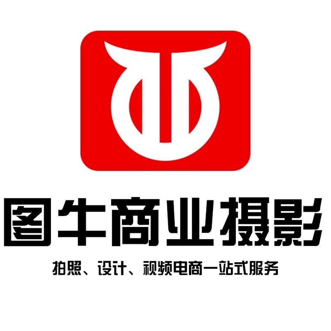 郑州电商产品拍摄