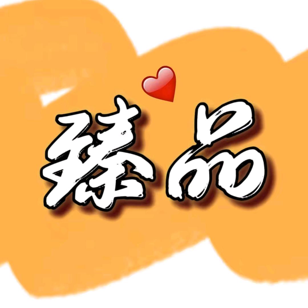 鑫玥电器店