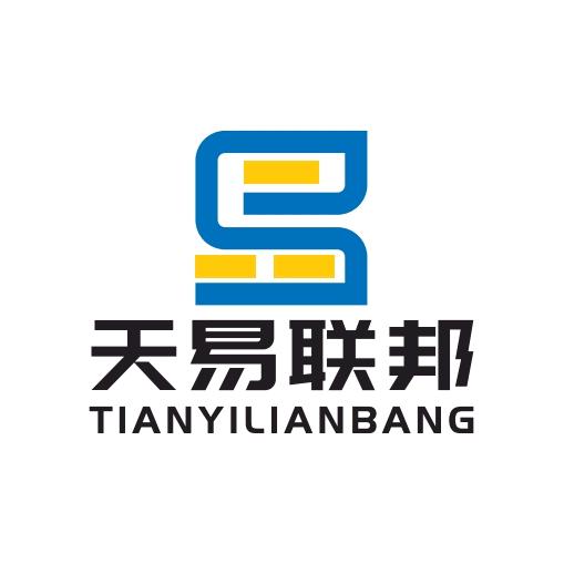 天易纸张胶装印后设备