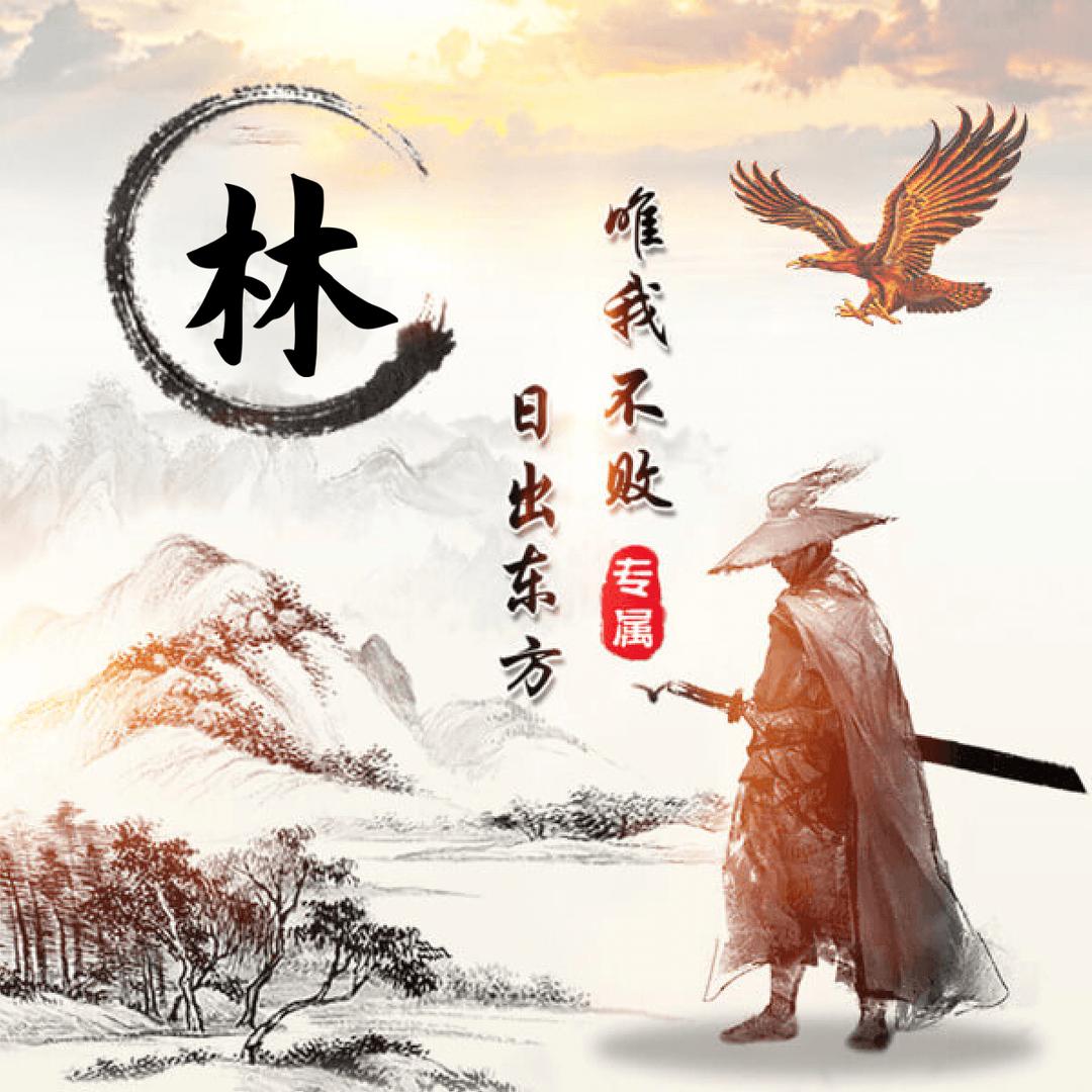 殇丶残云