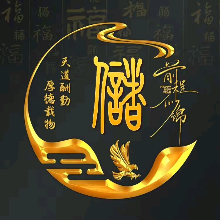 笑傲九天