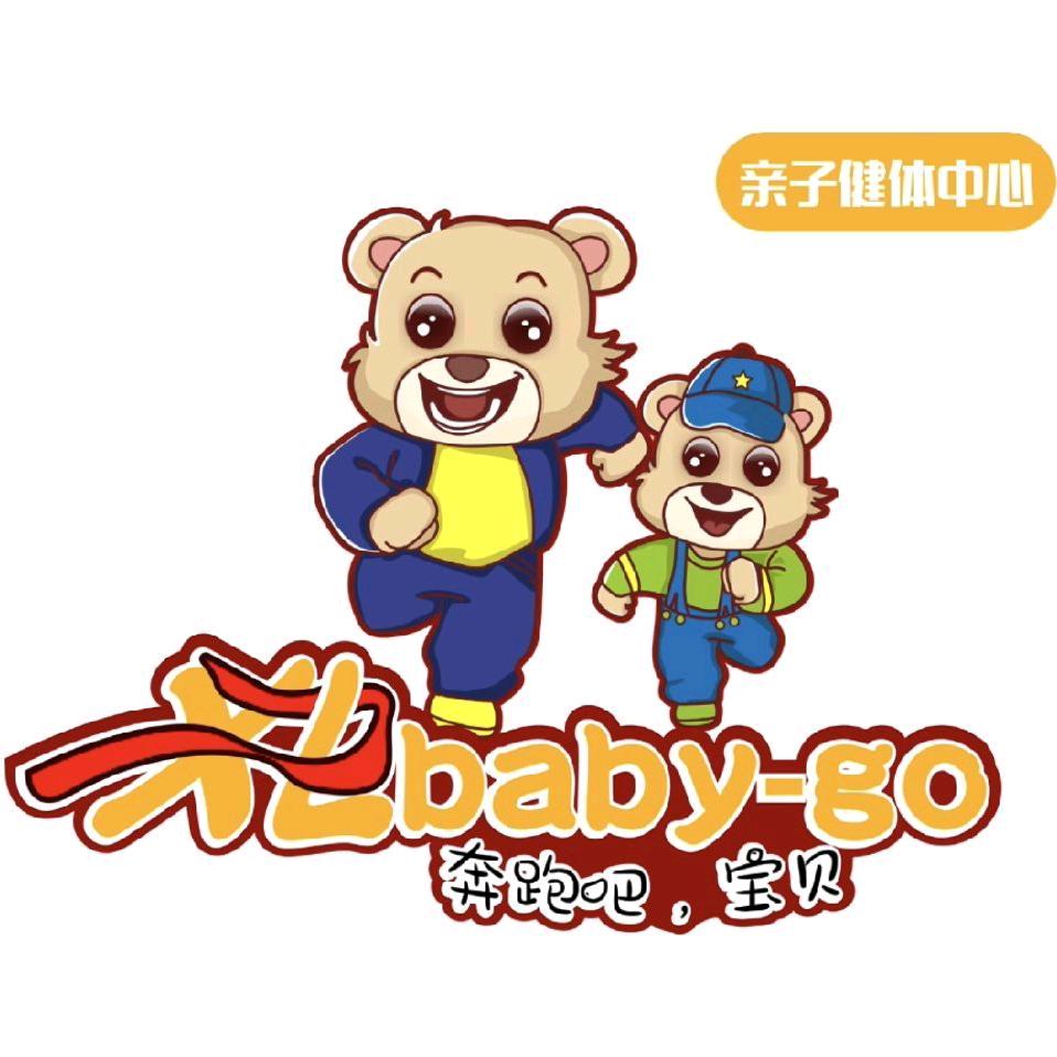 XLbaby-go儿童运动中心