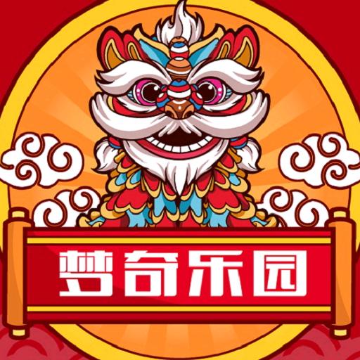 开封梦奇乐园【开元店】