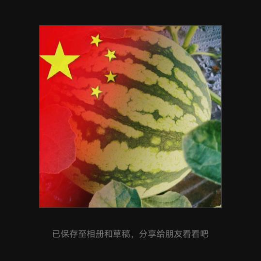 大棚西瓜种植基地