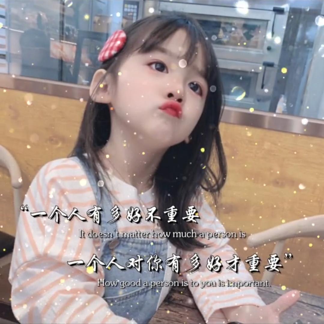 沫