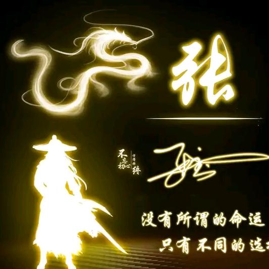 梅寒仪缘
