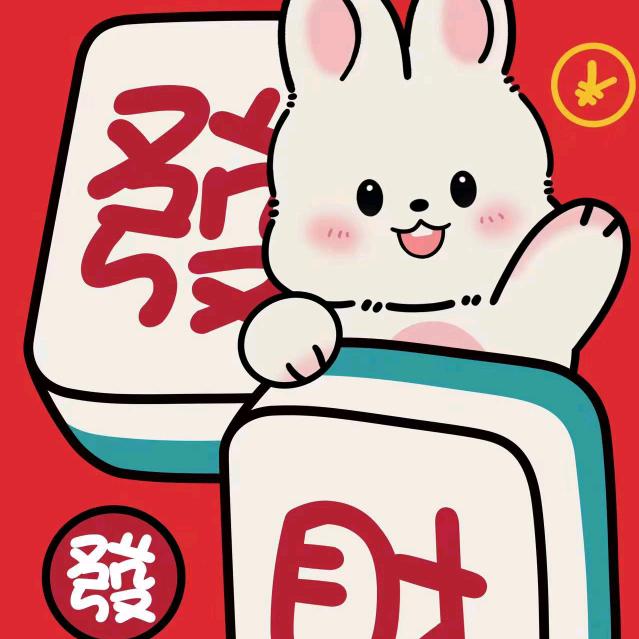 华府