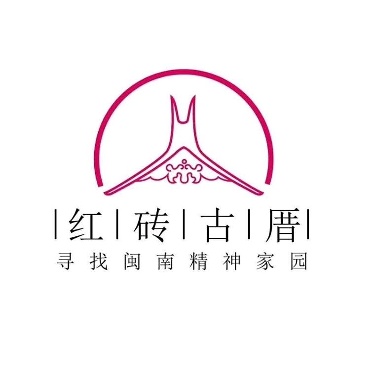 红砖古厝（泉州文化）